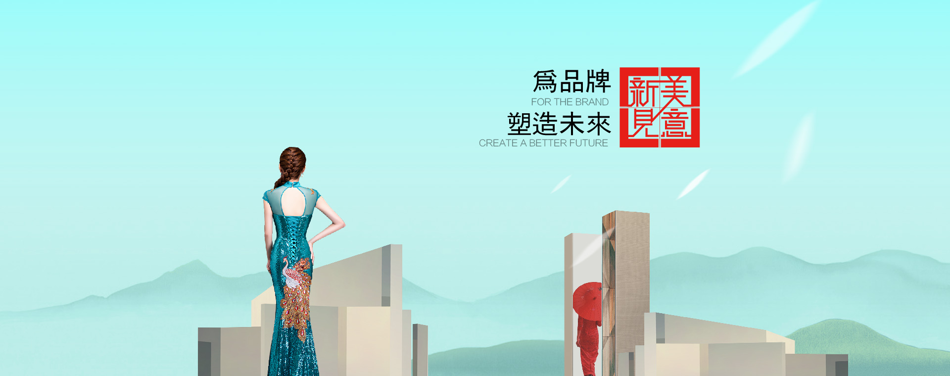 南京墨創(chuàng)廣告公司